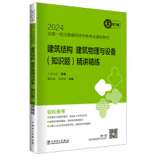  2024ȫһ(j)עԽYԇo(do)̲ Y(ji)(gu)cO(sh)䣨֪R(sh)}v