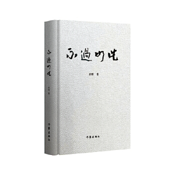  ^ˣMζϵĶc˼ʬF(xin)vʷcF(xin)(sh)c(jin)ءycc׷Ļѣ