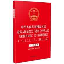  A񹲺͇(gu)˾ ԺP(gun)máA񹲺͇(gu)˾Ɇ(wn)}Ҏ(gu)һģ壩