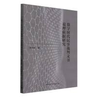 (sh)֕r(sh)²ĕf(shu)(j)о