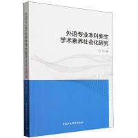 Z(y)(zhun)I(y)W(xu)g(sh)B(yng)(hu)о