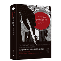 外科醫(yī)生