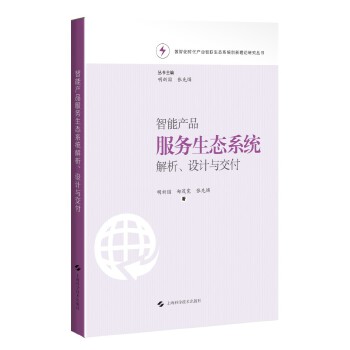  ܮa(chn)Ʒ(w)B(ti)ϵy(tng)O(sh)Ӌ(j)c((sh)ǻr(sh)a(chn)I(y)(lin)B(ti)ϵy(tng)(chung)Փо(sh))