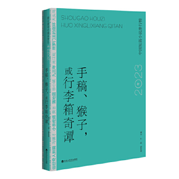  ָ塢T:2023Ї(gu)ƪСf(shu)а
