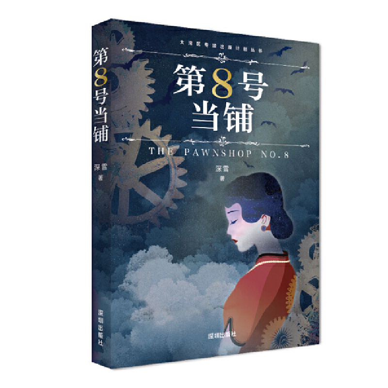 8̖(dng)䁣ѩ(dng)ϵСfڙ(qun)ohģ
