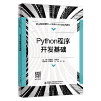 Python_l(f)A(ch)