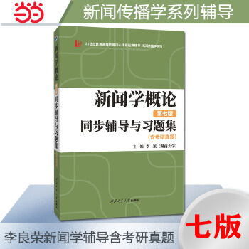  sW(xu)Փ߰棩ͬo(do)c(x)}W(xu)o(do)Л_̅} ɴRc(din)̲