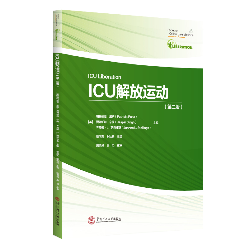 ICU\(yn)ӣڶ
