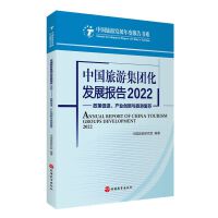  Ї(gu)μF(tun)l(f)չ(bo)2022ߴM(jn)a(chn)I(y)(chung)cΏ(f)K
