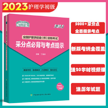  2023oȫoW(xu)Yԇɷcرccʾf(xi)opͨ^