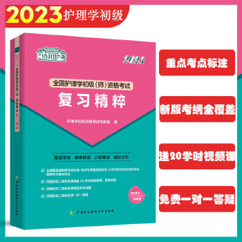  2023o(h)ȫ(gu)o(h)W(xu)(j)Yԇ(f)(x)⣨f(xi)o(h)pͨ^