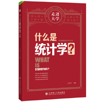 ʲôǽy(tng)Ӌ(j)W(xu) M(jn)W(xu)ϵЅ(sh)