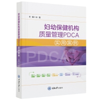 DױC(j)(gu)|(zh)PDCAð