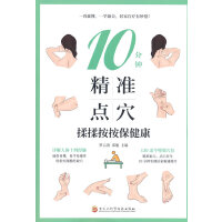 10犾(zhn)c(din)Ѩ