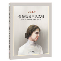 大家小繪