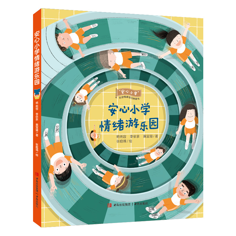 СW(xu)wΘ(l)@ᘌ(du)罻衢w}M(jn)Ќ(sh)پ(x)⣩