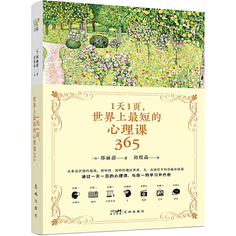 11퓣̵n365nεԊĸԕW(xu)ͽoʹƣvˣI(xin)o