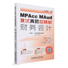 MPAccMAudԇ}⡪ؔՕӋ