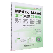 MPAccMAud(f)ԇ}⡪ؔ(ci)(w)