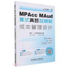 MPAccMAudԇ}⡪ɱӋ