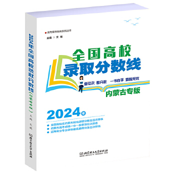 2024ȫУȡ֔(sh)ɹŌ棩