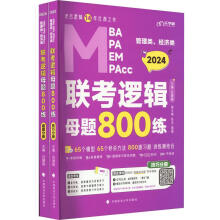 MBA MPA MEM MPAcc(jng)(j)(lin)߉݋ĸ}800