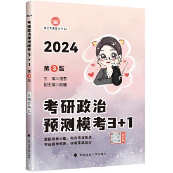  2024οǰA(y)y_3+1