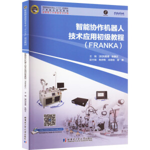 ܅f(xi)C(j)˼g(sh)(yng)ó̳̣FRANKA