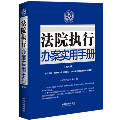 Ժ(zh)kփԡڰ˰桿2024꡿˾񷨵ͬͨt˾ጡ