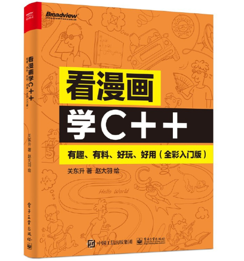 W(xu)C++Ȥ桢ãȫT棩