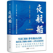  ҹ㱾У4000+ŴĻR(sh)m300Сٿƹʲ醰^(sh)Ї(gu)еĴǧ磩