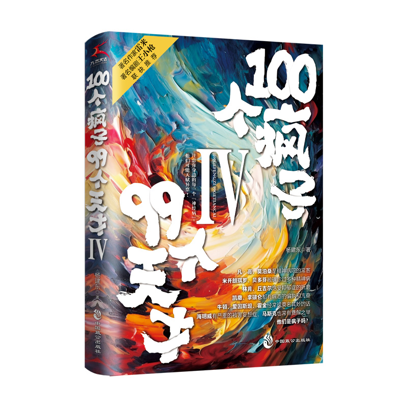 100(g)99(g).ҡȥt(y)ĿƻСfС]