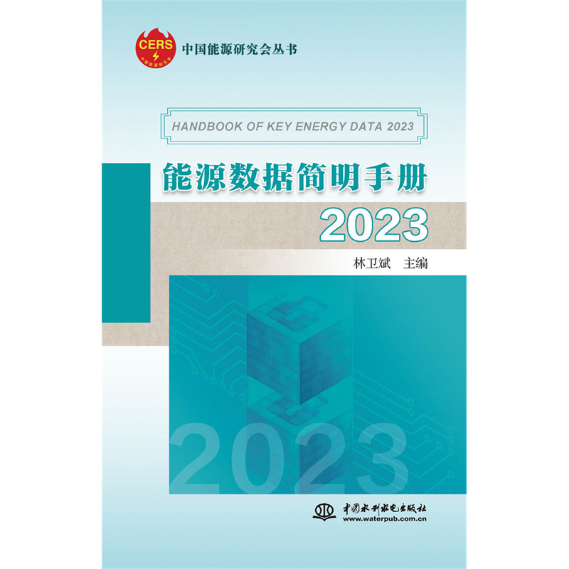 Դ(sh)(j)(jin)փ(c)2023