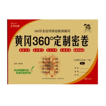  2024S360ܾ꼉Z˽̰СW(xu)̲ͬԪĩ팣ͻԇ