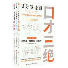  3ϵУڲ^(hu)