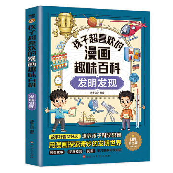  ӳϲgȤζٿƣl(f)l(f)F(xin)棩6-12qСWnx옷xʮfʲôհٿͯČW