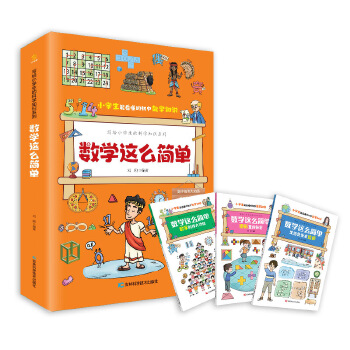  oСW(xu)ĿƌW(xu)֪R(sh)ϵД(sh)W(xu)@ô(jin)Σȫ(c)СW(xu)7~12qհٿ+W(xu)Ɔ+̌W(xu)V֪R(sh)U(ku)չ+Ȥζ