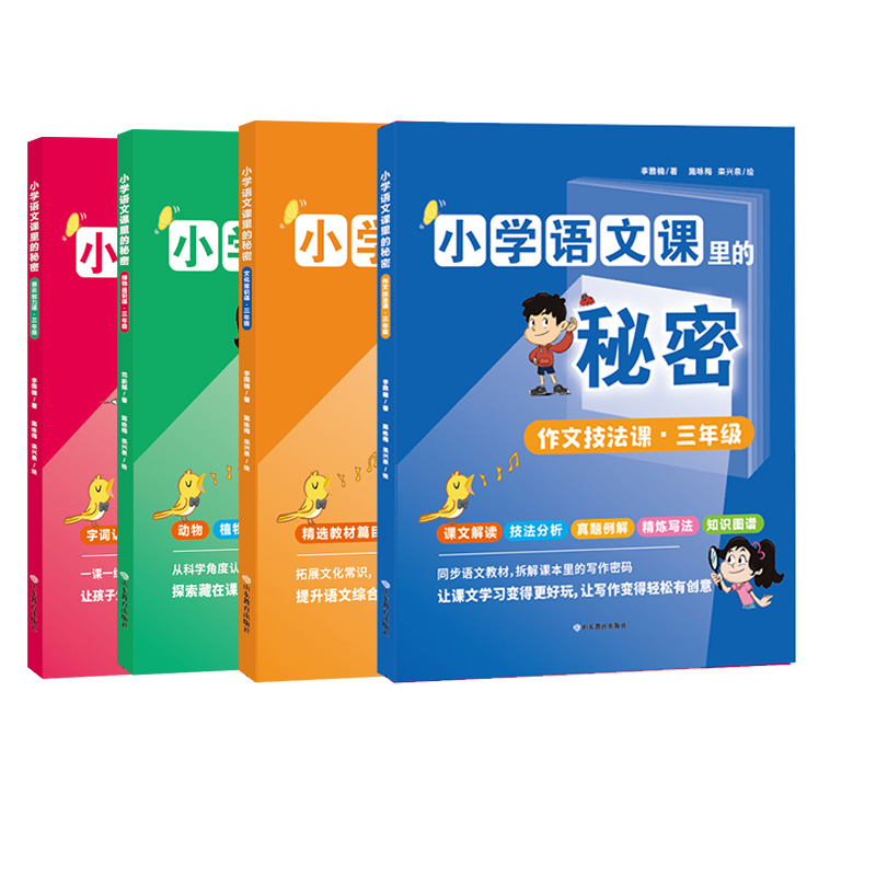 СW(xu)Zn꼉(j)b һZn֪R(sh)셲M㺢ӂ֪x󣡇@СW(xu)(j)y(tng)ZĽ̲M(jn)