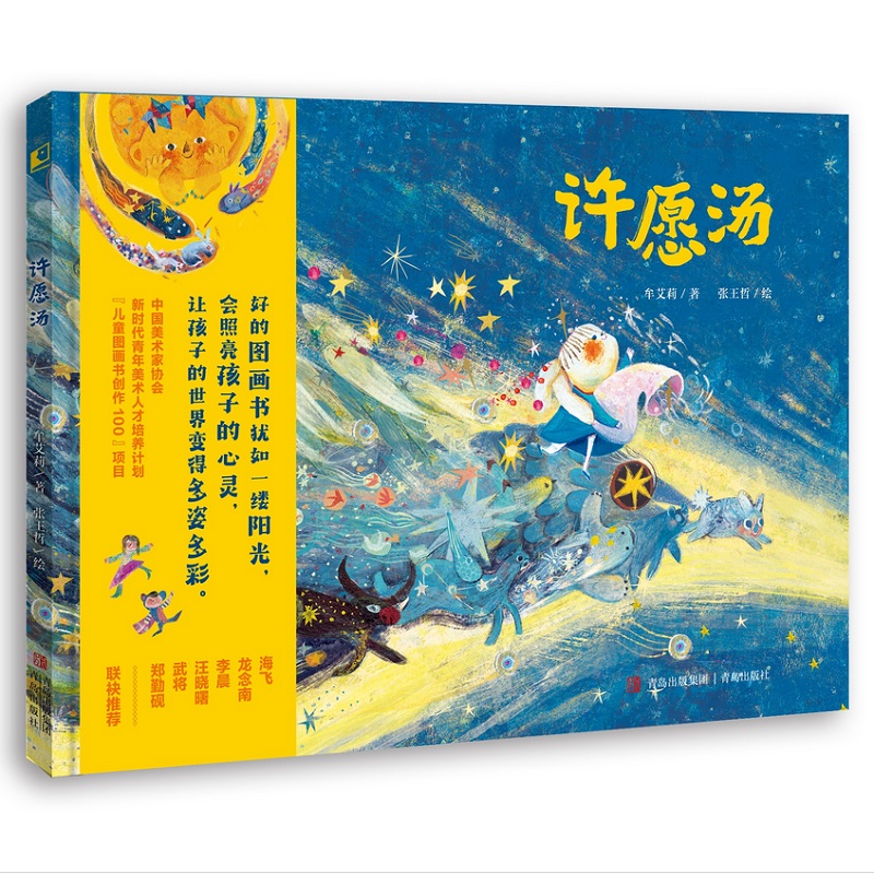 SԸ s@2022ꐲ(gu)HͯČW(xu)(jing)ԭ(chung)宋(hu)չ(zhun)I(y)M(yu)Ʒ(jing)ƽN(yn)ǹҸl(f)ӟ(i)ϧ