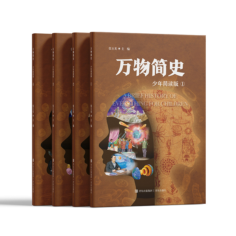 һښxfﺆʷ꺆x棩W(xu)vʷȶW(xu)֪Rڕ؞ͨ׌ս(jng)䡶fﺆʷy 