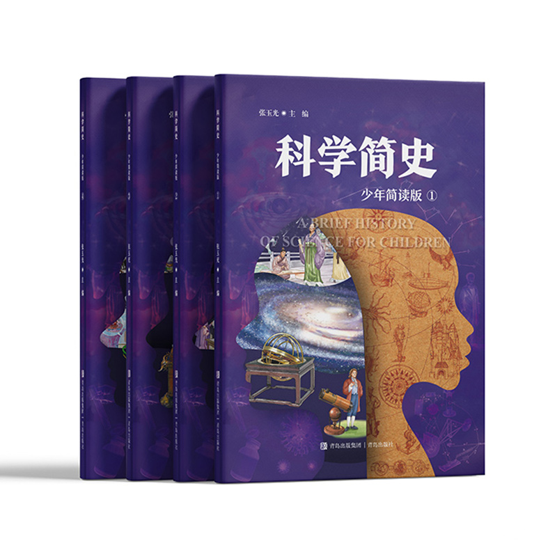 һښxĿƌWʷ꺆x棩׌һښxƌWl(f)չ}j(lu)(gu)ϵy(tng)ƌWJ֪
