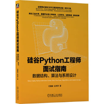  Python̎ԇָϣ(sh)Y㷨cϵy(tng)OӋ ν ȫW