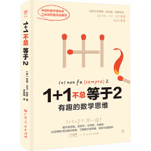  1+12ȤĔ(sh)W(xu)˼SW(xu)ڽ㶮?dng)?sh)W(xu)߉݋ͨ܌W(xu)˼SD(zhun)棩