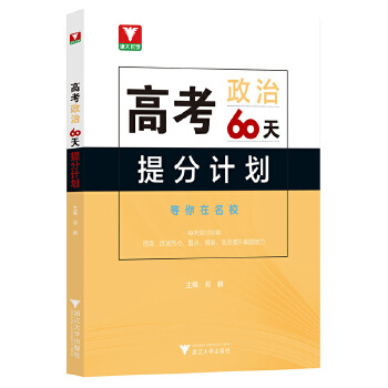  ߿˼60Ӌ(j)