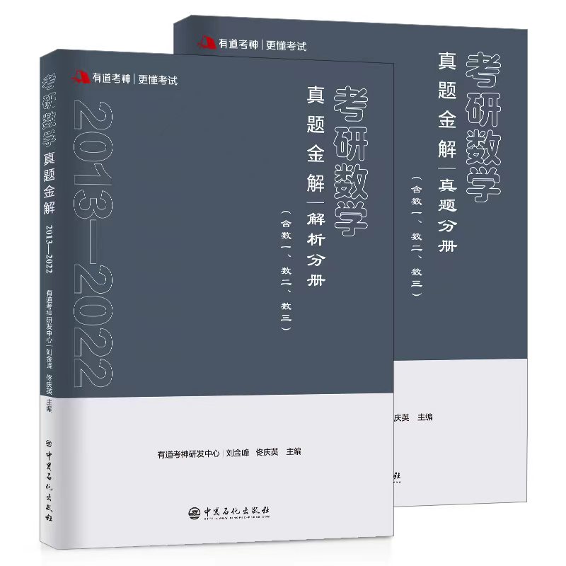 е?Д(sh)W(xu)}((sh)һ(sh)(sh))2013-2022ȫ2ԣ