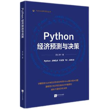  Python (jng)AycQ