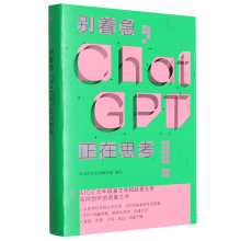  eChatGPT˼ һChatGptĴ֮SٛChatGPTɌՈռCh