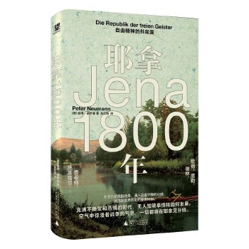  Ү1800꣺ɾĹ͇ħg(sh)r(sh)]M֑c_ĕr(sh)ųȺӿ@oС(zhn)ʎ