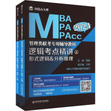  ߉݋c(din)vϡ(c)MBA 2024MBA(lin)o(do)̲ģ