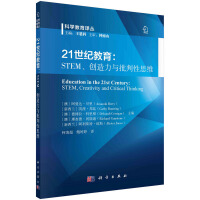 21o(j)STEM(chung)c˼S
